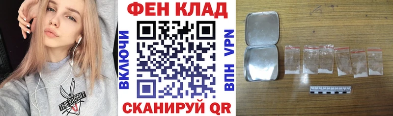 АМФЕТАМИН VHQ нарко площадка наркотические препараты Окуловка
