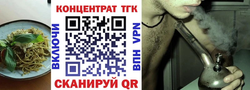 Печенье с ТГК марихуана  kraken маркетплейс  Окуловка  где найти наркотики 