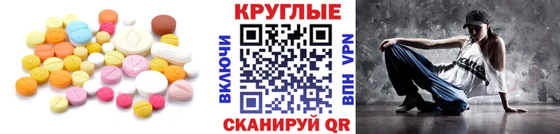 Ecstasy диски  MEGA как войти  Окуловка 
