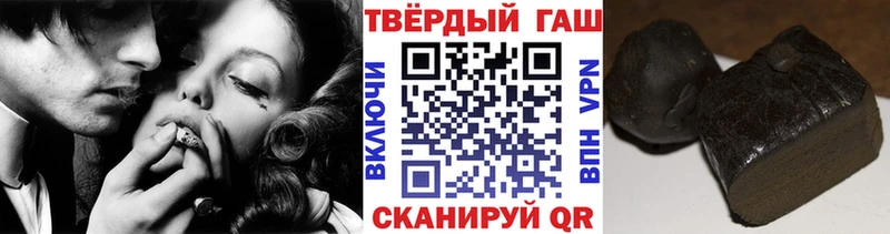 как найти наркотики  Окуловка  Гашиш гашик 