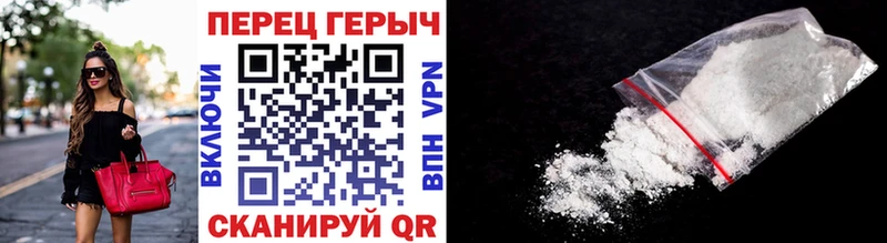 ГЕРОИН VHQ  купить закладку  Окуловка 