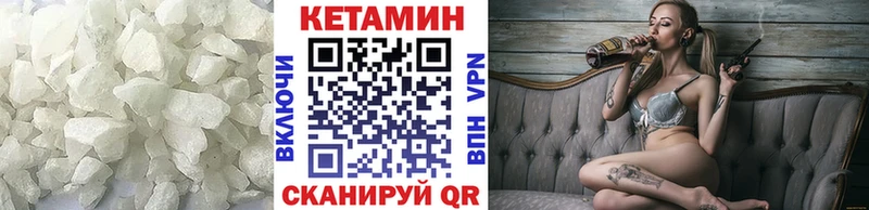 kraken сайт  это как зайти  Кетамин ketamine  закладки  Окуловка 