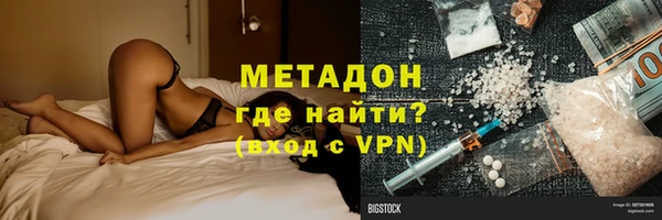 кокаин перу Беломорск