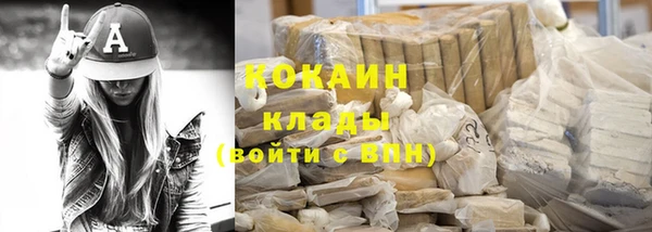 кокаин перу Беломорск