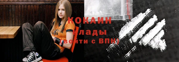 кокаин перу Беломорск