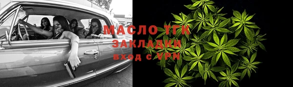 герыч Белокуриха