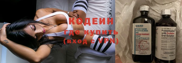 герыч Белокуриха
