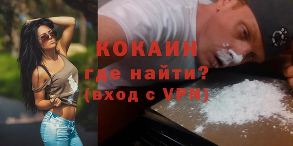 кокаин перу Беломорск