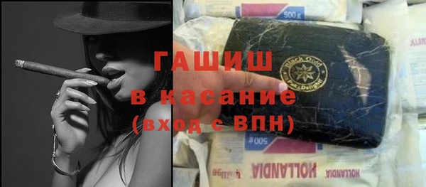 герыч Белокуриха
