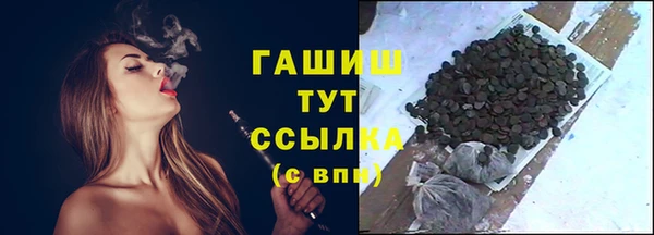 герыч Белокуриха