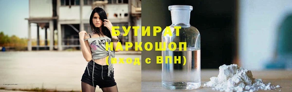 кокаин перу Беломорск