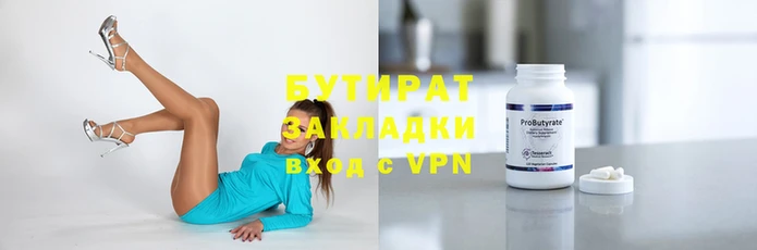 прущие крисы Белоозёрский