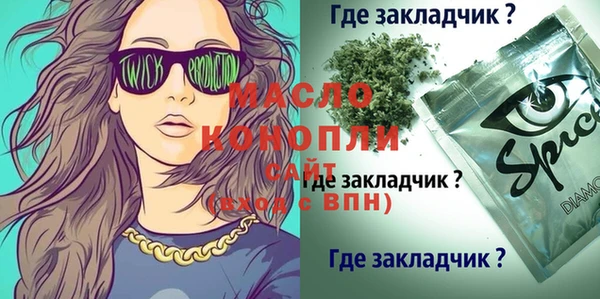 кокаин перу Беломорск