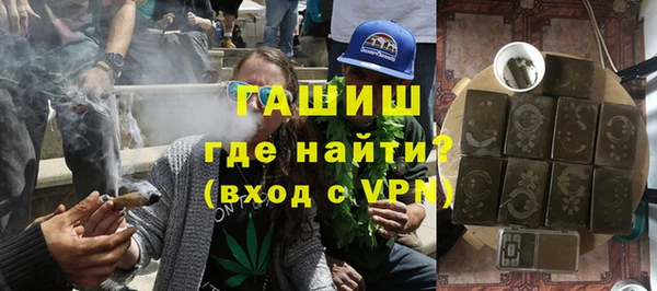 первитин Россошь