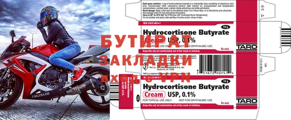 прущие крисы Белоозёрский