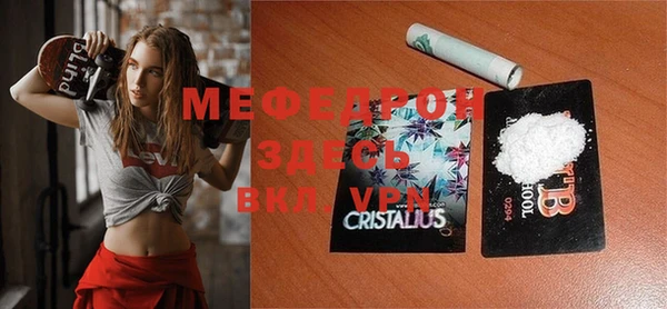 прущие крисы Белоозёрский