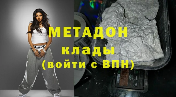 герыч Белокуриха