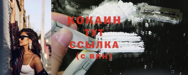 кокаин перу Беломорск