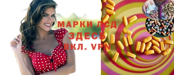 герыч Белокуриха