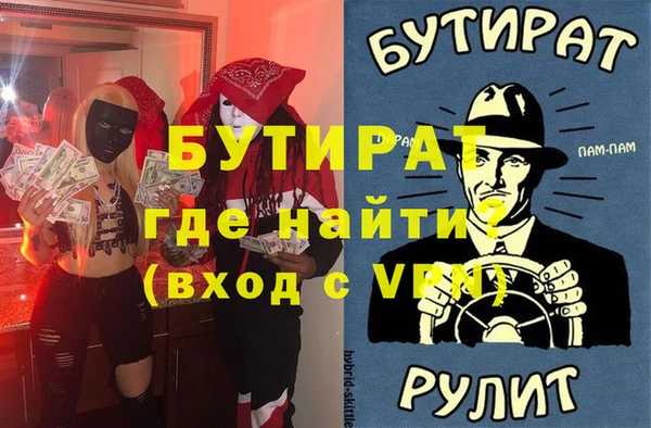 прущие крисы Белоозёрский