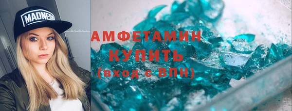 герыч Белокуриха