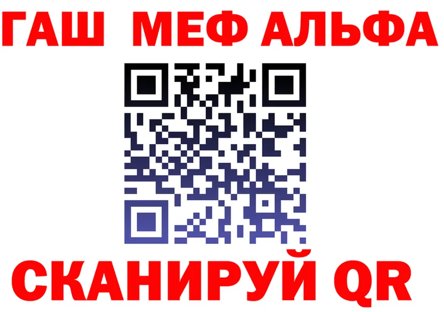 A-PVP Crystall вход площадка гидра Окуловка