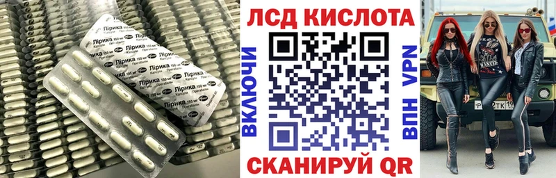 LSD-25 экстази ecstasy  Окуловка 