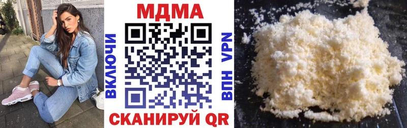 это состав где купить наркотик Окуловка MDMA Molly
