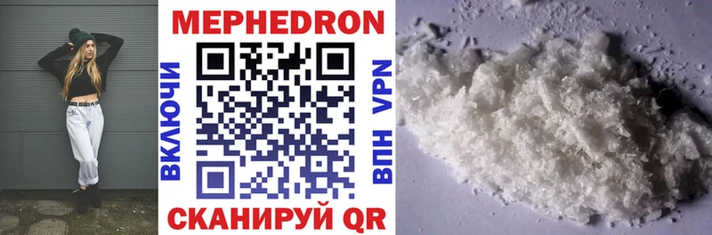 МЯУ-МЯУ mephedrone  Окуловка 
