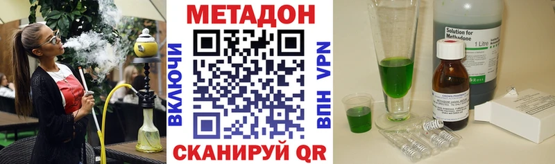 Метадон белоснежный  наркота  Окуловка 