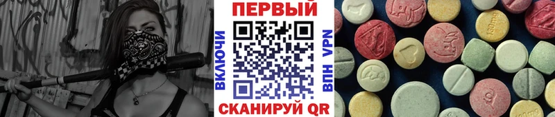 Первитин мет  дарнет шоп  Окуловка 