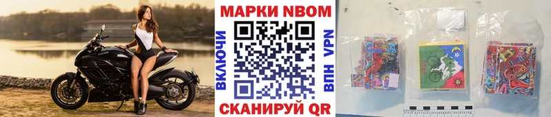где можно купить наркотик  Окуловка  Марки 25I-NBOMe 1500мкг 