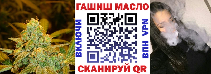 Дистиллят ТГК Wax  Окуловка 