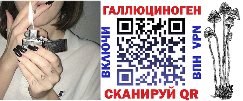 Псилоцибиновые грибы ЛСД  Окуловка 