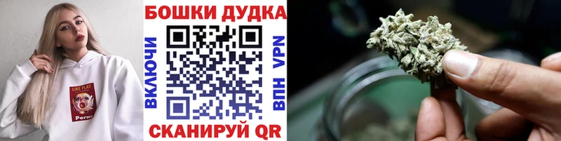 Конопля план наркошоп Окуловка
